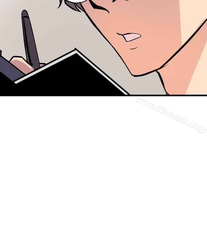 《窺視》漫画 第37話111-111佳熙偷看到的場面