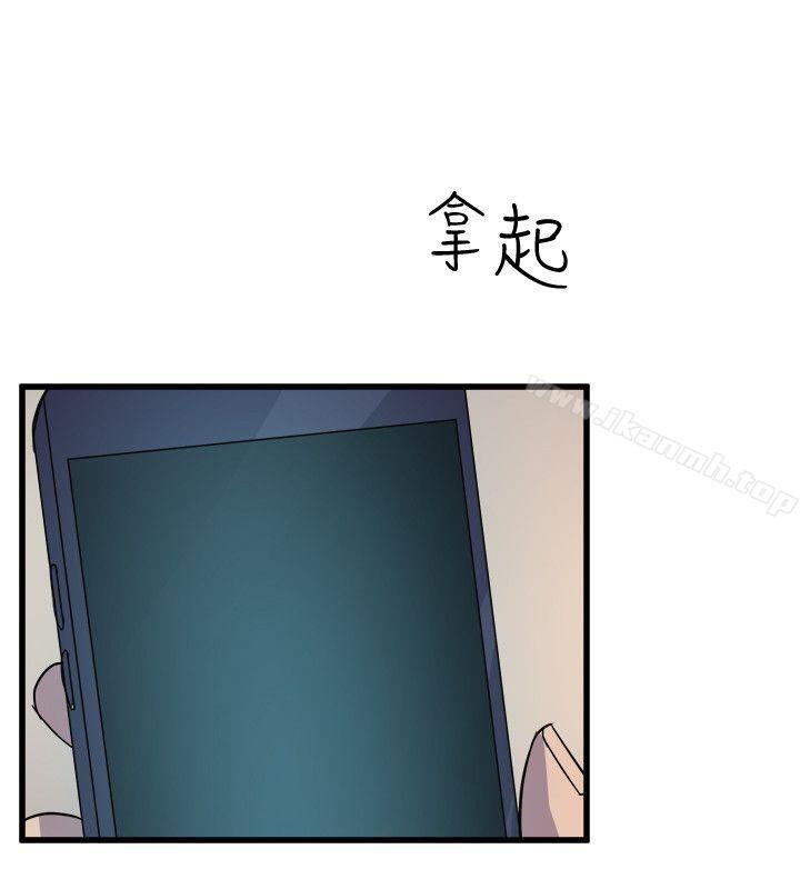 《窺視》漫画 第37話111-111佳熙偷看到的場面