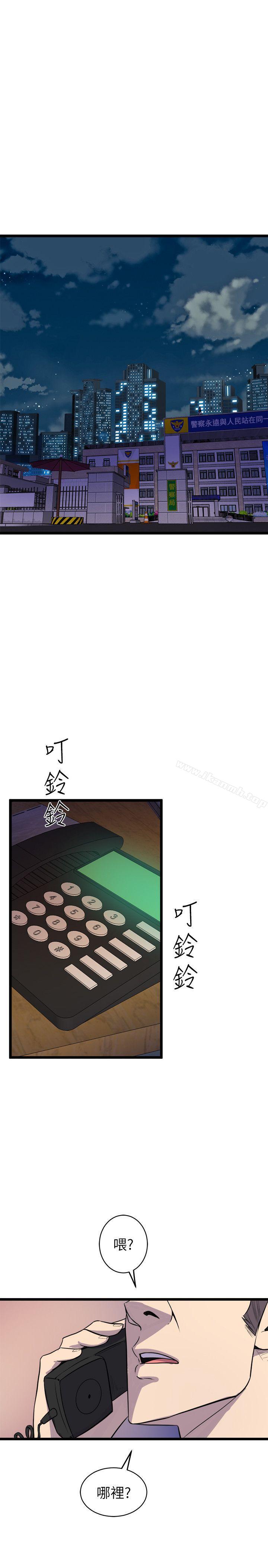 《窺視》漫画 第38話111-111德洙，你有生命危險!