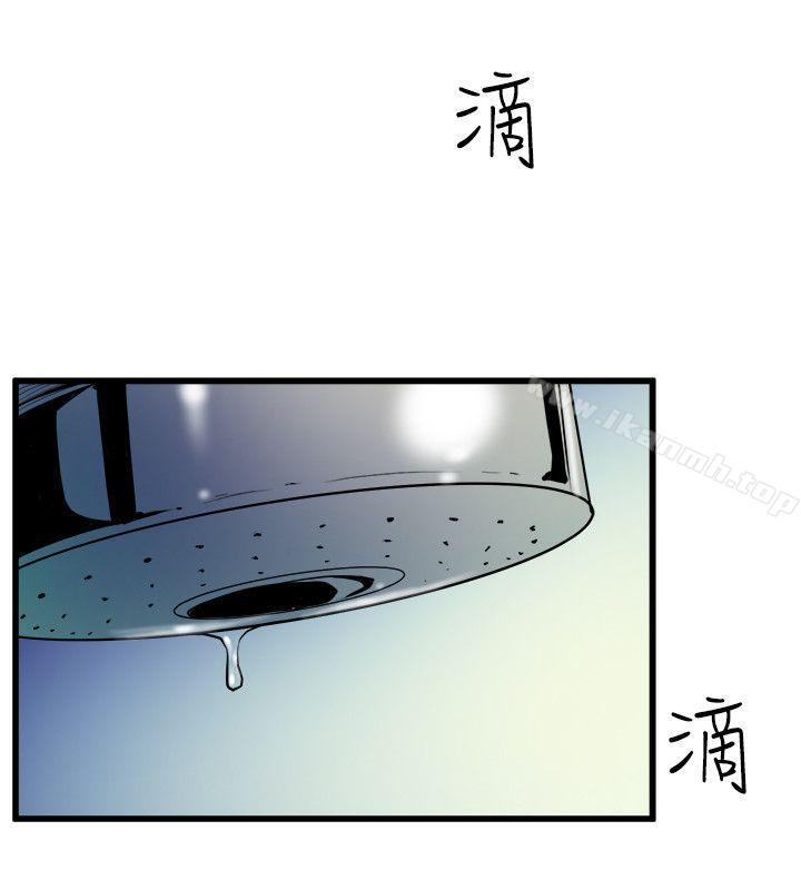 《窺視》漫画 第38話111-111德洙，你有生命危險!