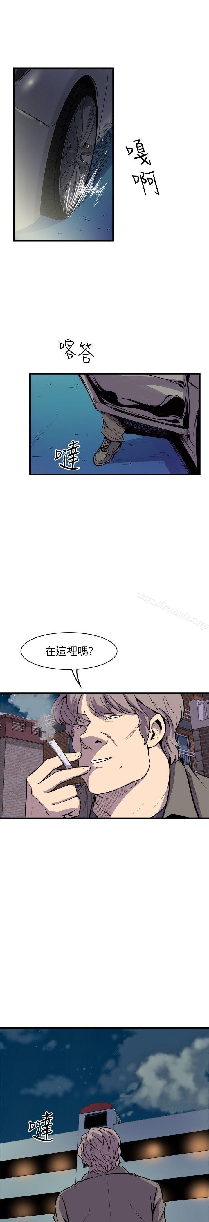《窺視》漫画 第39話111-111準備好了就開始吧