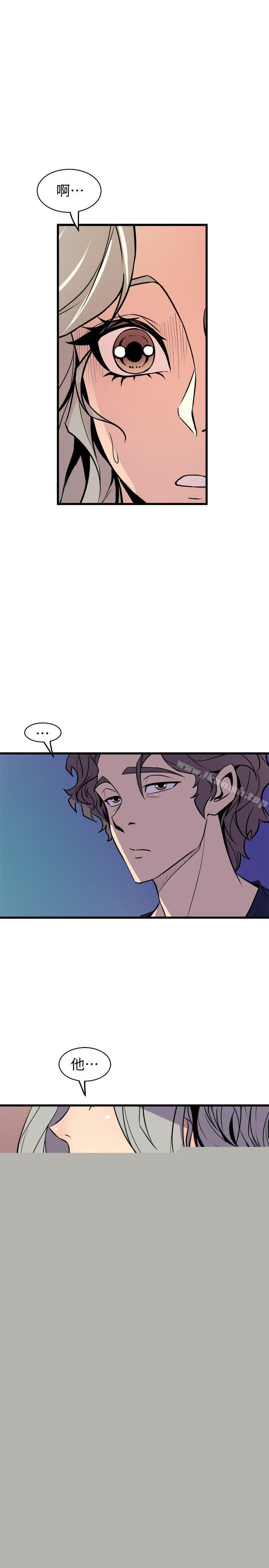 《窺視》漫画 第39話111-111準備好了就開始吧