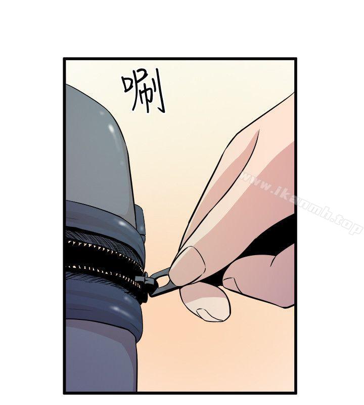 《窺視》漫画 第39話111-111準備好了就開始吧