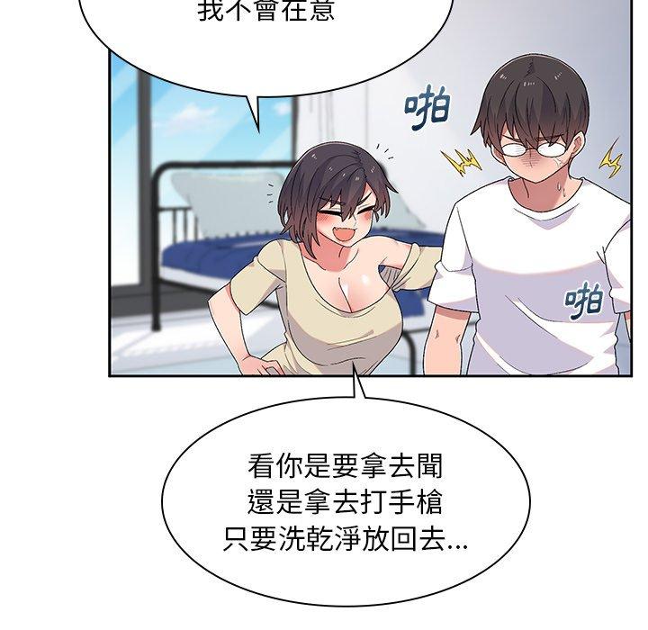 《頑皮女孩敏兒》漫画 第5話