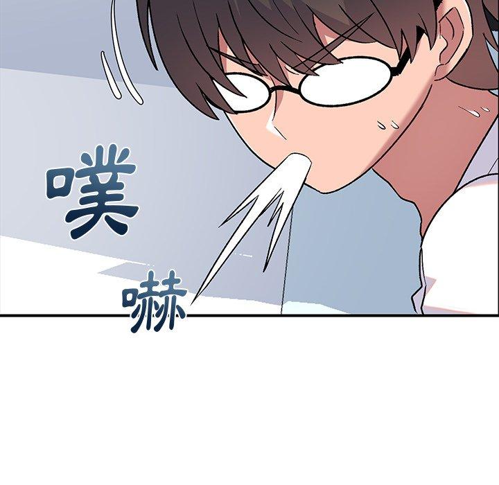 《頑皮女孩敏兒》漫画 第5話