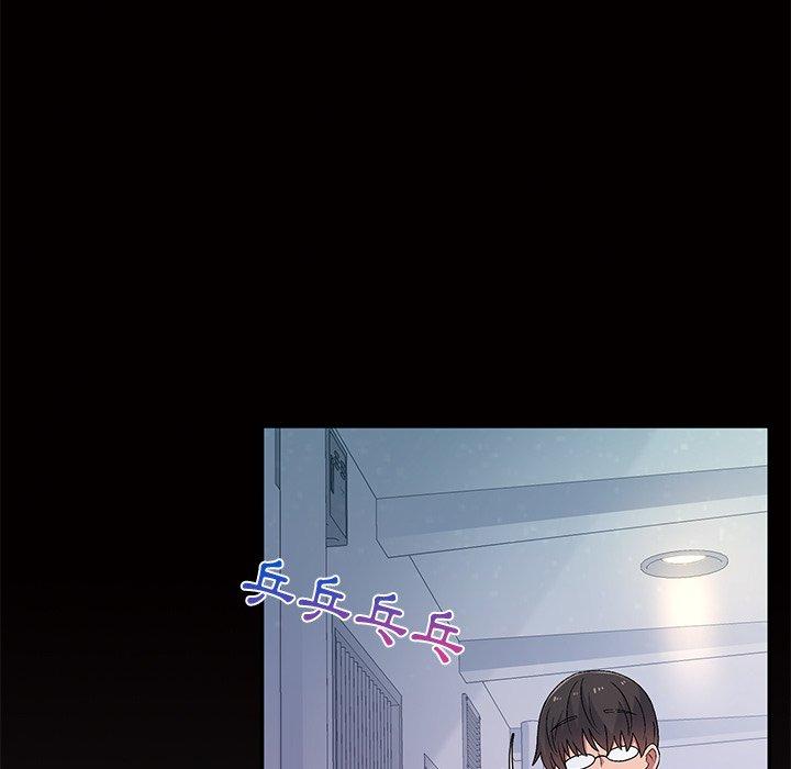 《頑皮女孩敏兒》漫画 第5話