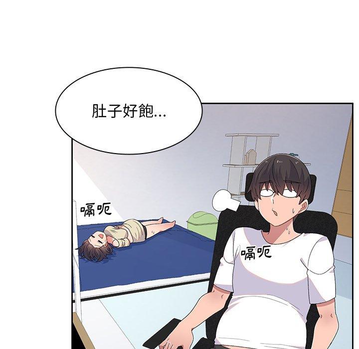 《頑皮女孩敏兒》漫画 第5話
