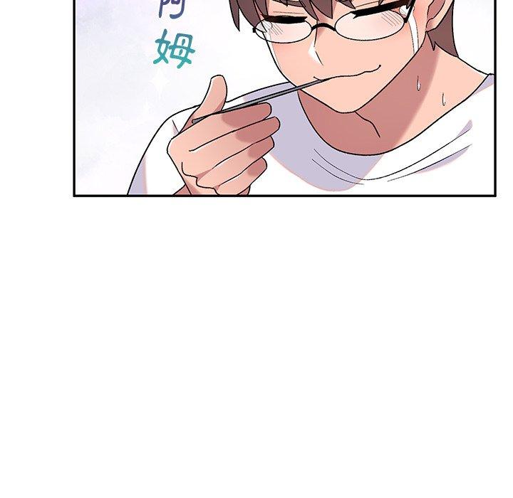 《頑皮女孩敏兒》漫画 第5話
