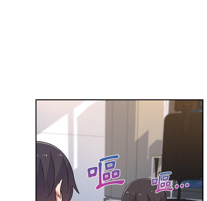 《頑皮女孩敏兒》漫画 第5話