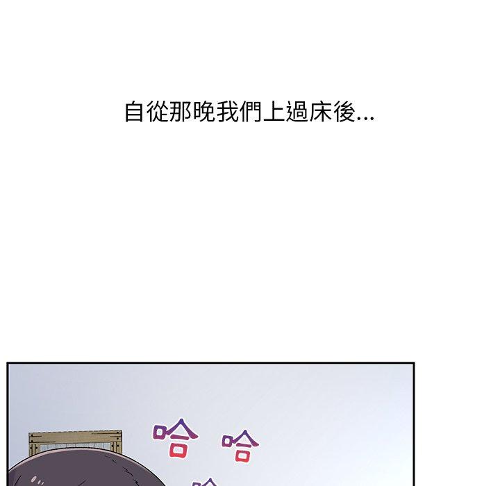 《頑皮女孩敏兒》漫画 第5話