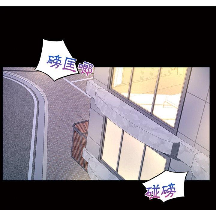 《頑皮女孩敏兒》漫画 第5話
