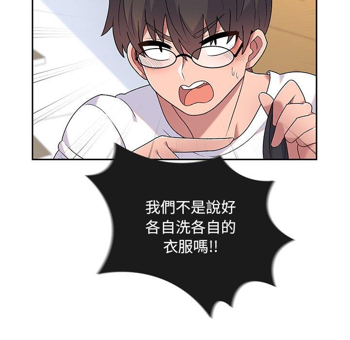 《頑皮女孩敏兒》漫画 第5話