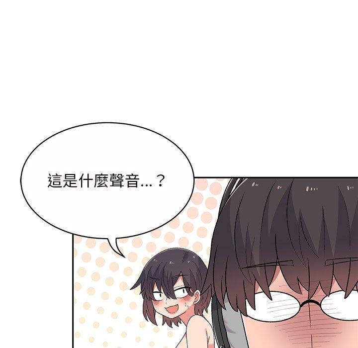 《頑皮女孩敏兒》漫画 第5話