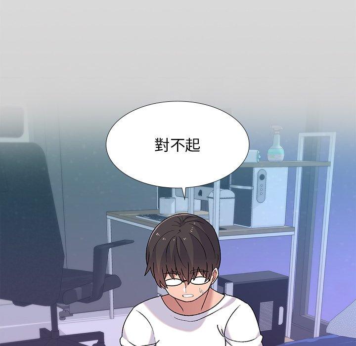 《頑皮女孩敏兒》漫画 第5話