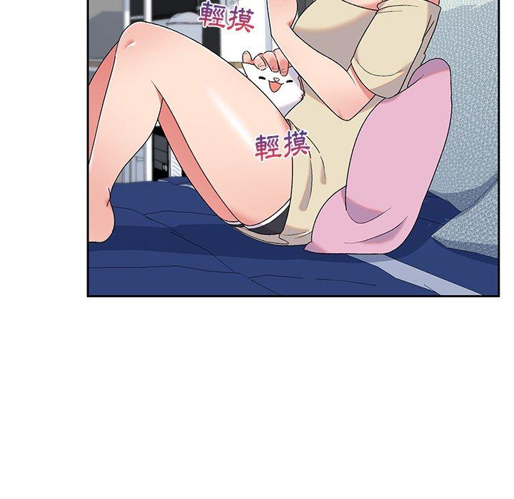 《頑皮女孩敏兒》漫画 第5話