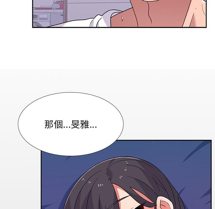 《頑皮女孩敏兒》漫画 第5話