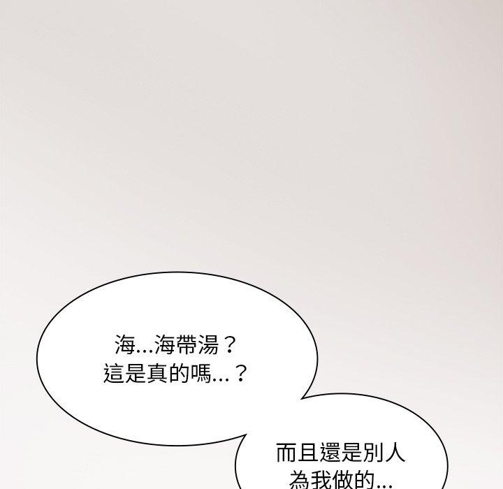 《頑皮女孩敏兒》漫画 第5話