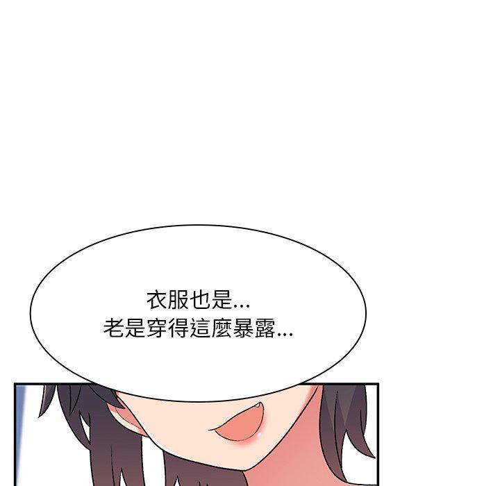 《頑皮女孩敏兒》漫画 第5話
