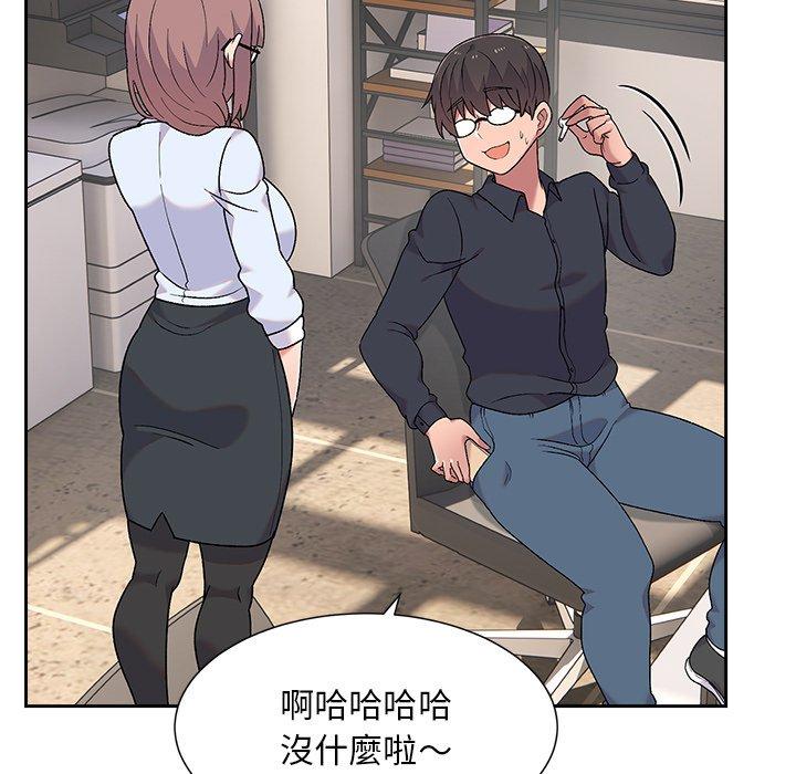 《頑皮女孩敏兒》漫画 第8話