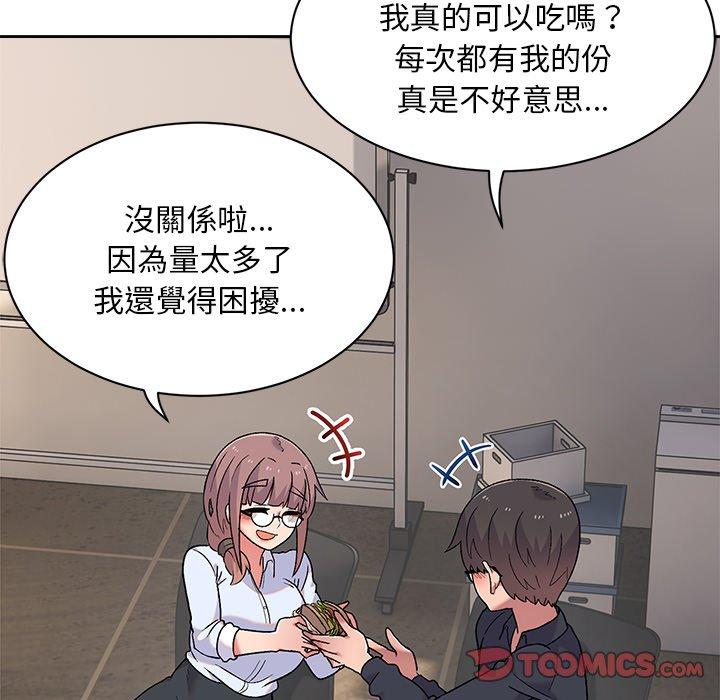 《頑皮女孩敏兒》漫画 第8話