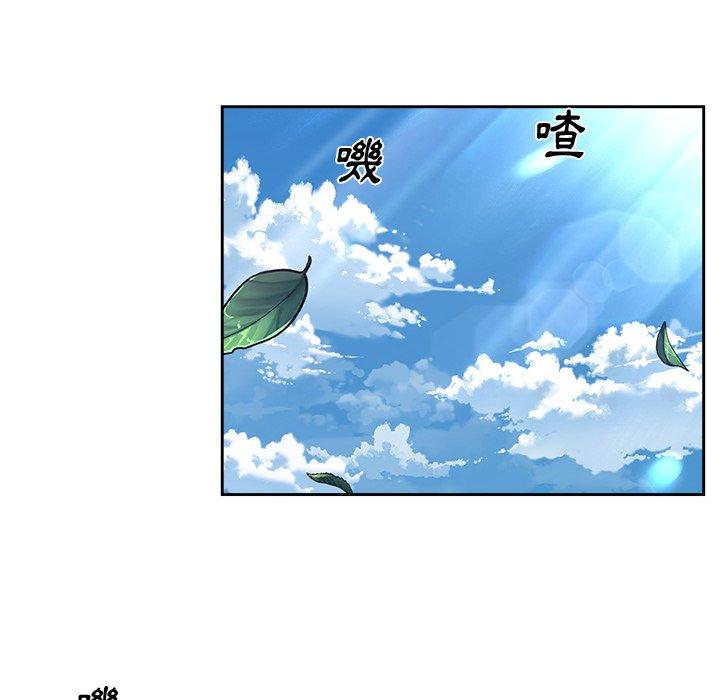 《頑皮女孩敏兒》漫画 第8話