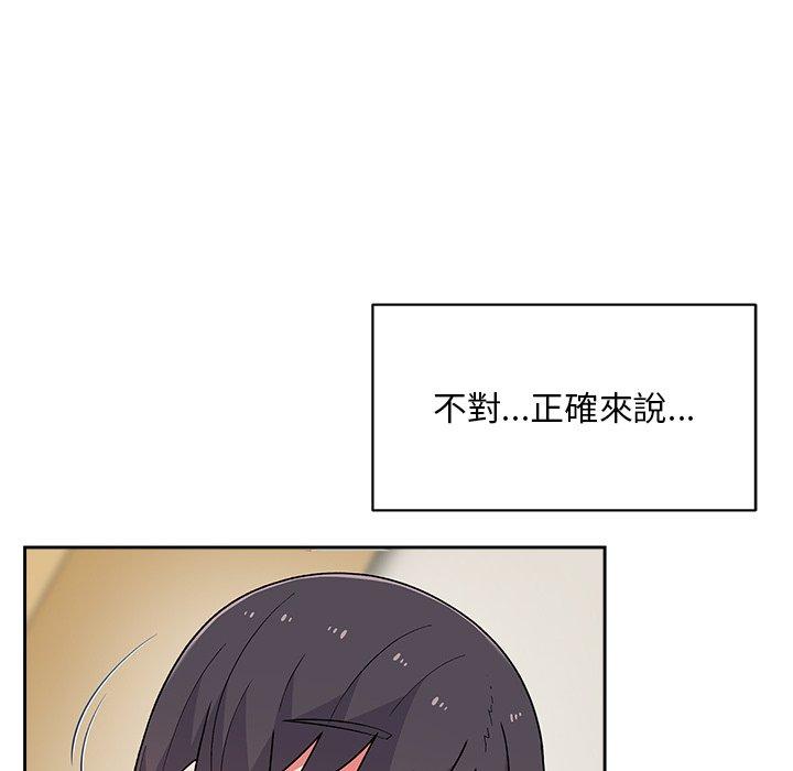 《頑皮女孩敏兒》漫画 第8話