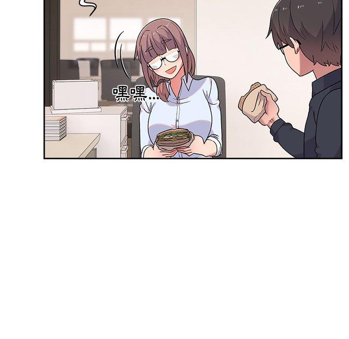 《頑皮女孩敏兒》漫画 第8話