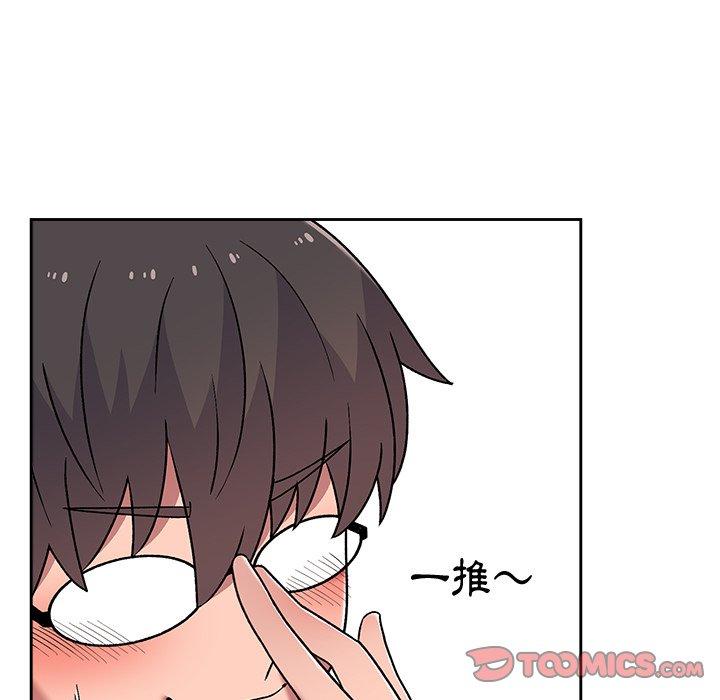 《頑皮女孩敏兒》漫画 第8話