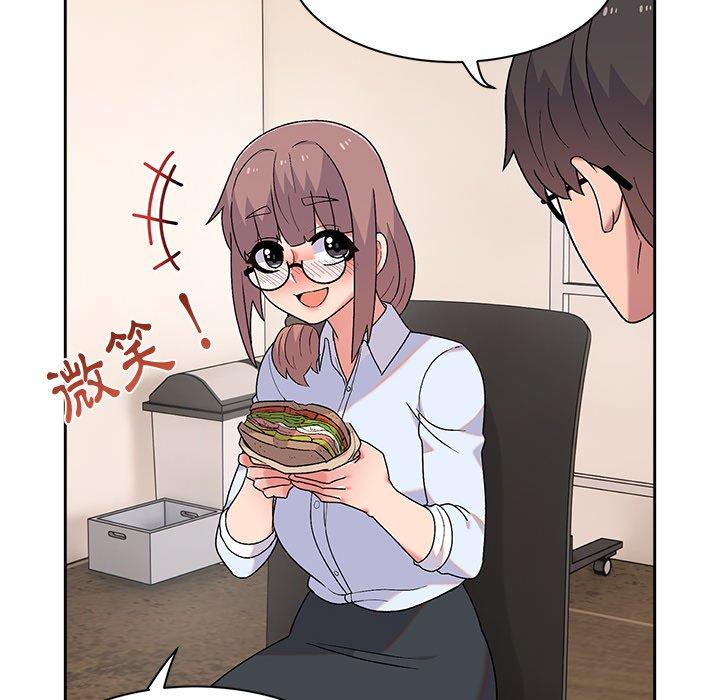 《頑皮女孩敏兒》漫画 第8話