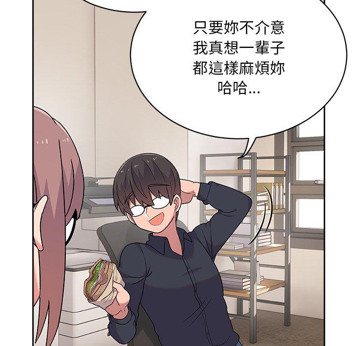 《頑皮女孩敏兒》漫画 第8話