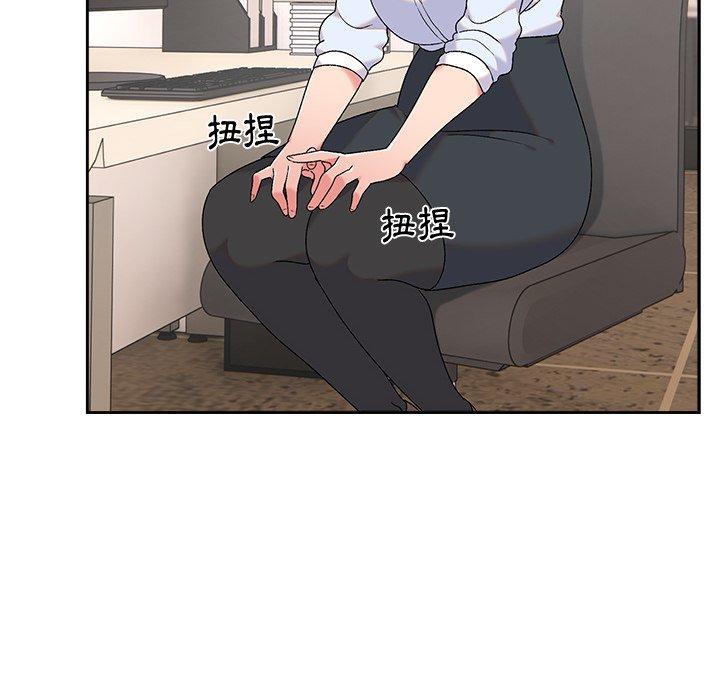 《頑皮女孩敏兒》漫画 第8話