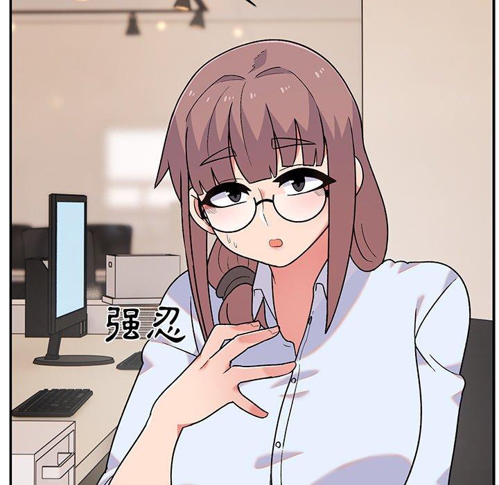 《頑皮女孩敏兒》漫画 第9話
