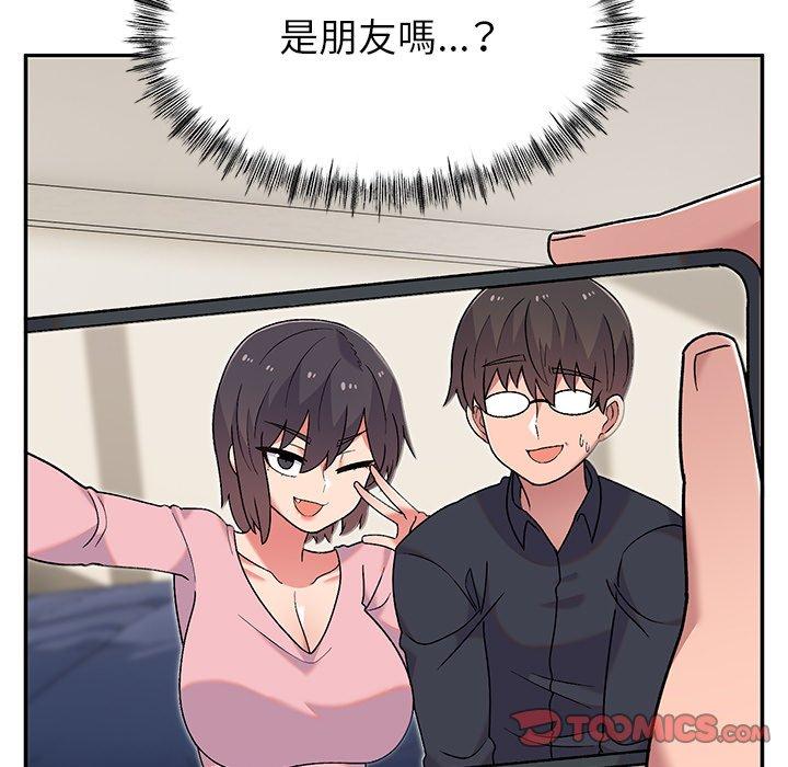 《頑皮女孩敏兒》漫画 第9話