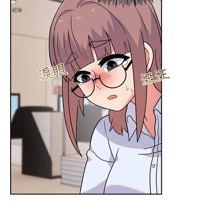 《頑皮女孩敏兒》漫画 第9話