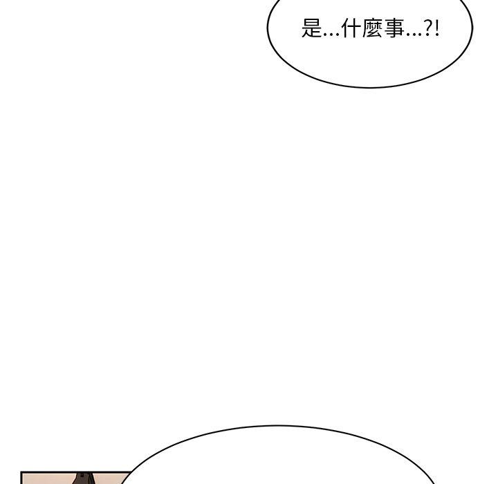 《頑皮女孩敏兒》漫画 第9話