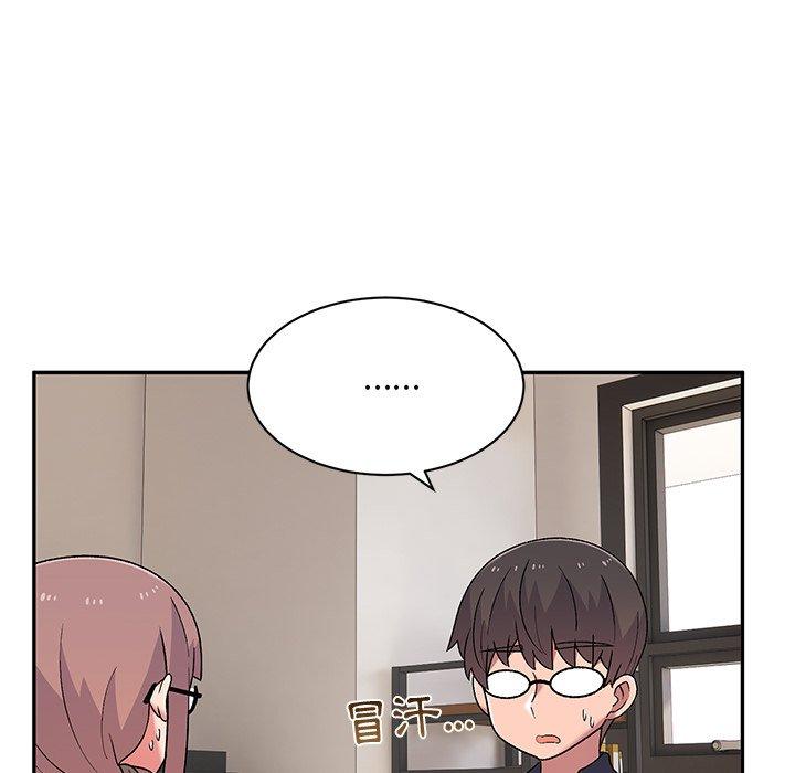 《頑皮女孩敏兒》漫画 第9話