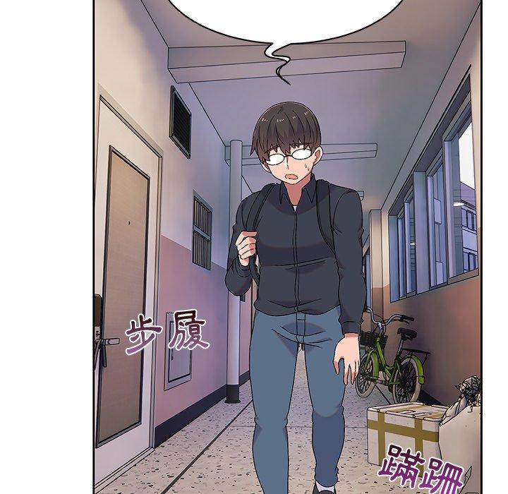 《頑皮女孩敏兒》漫画 第9話