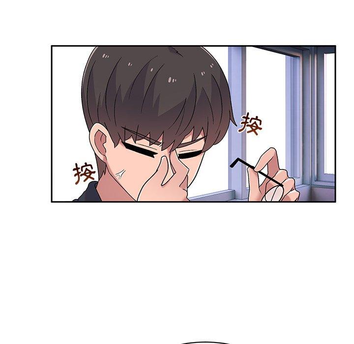 《頑皮女孩敏兒》漫画 第9話
