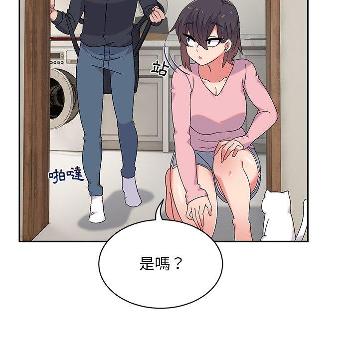 《頑皮女孩敏兒》漫画 第9話
