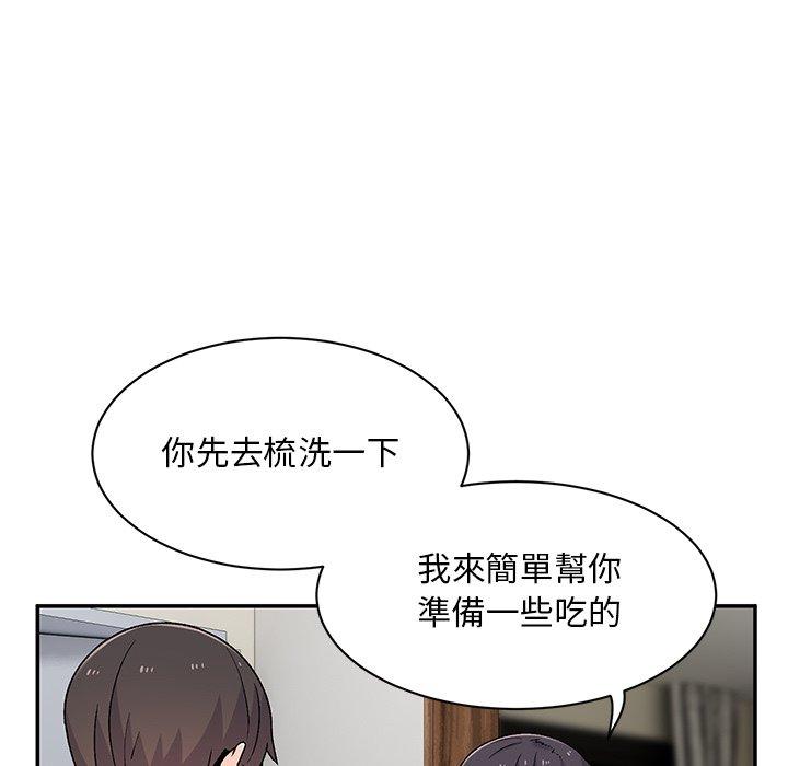 《頑皮女孩敏兒》漫画 第9話