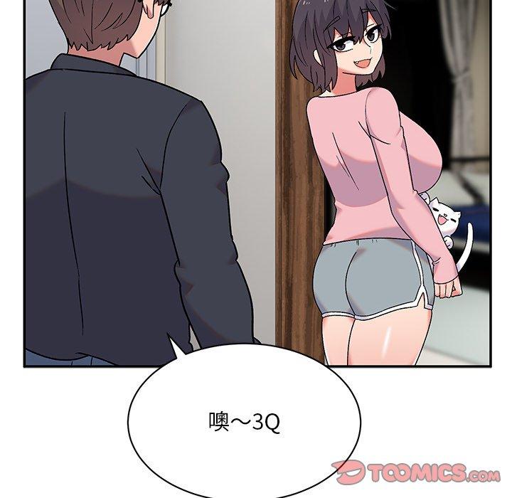 《頑皮女孩敏兒》漫画 第9話