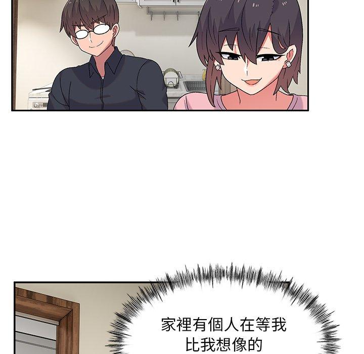《頑皮女孩敏兒》漫画 第9話