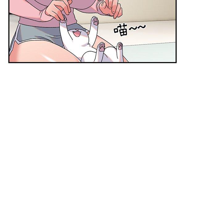 《頑皮女孩敏兒》漫画 第9話