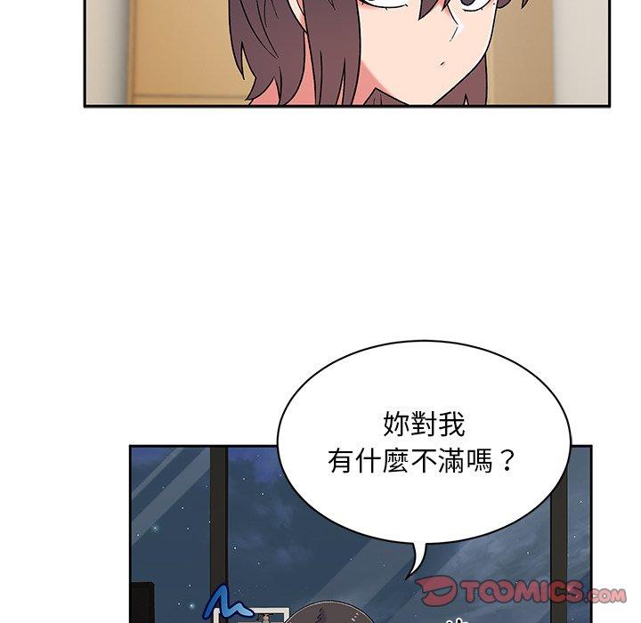《頑皮女孩敏兒》漫画 第9話