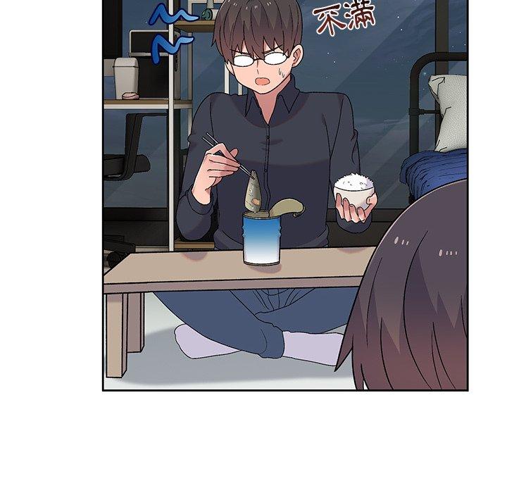 《頑皮女孩敏兒》漫画 第9話