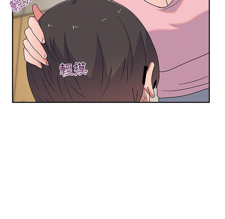 《頑皮女孩敏兒》漫画 第9話