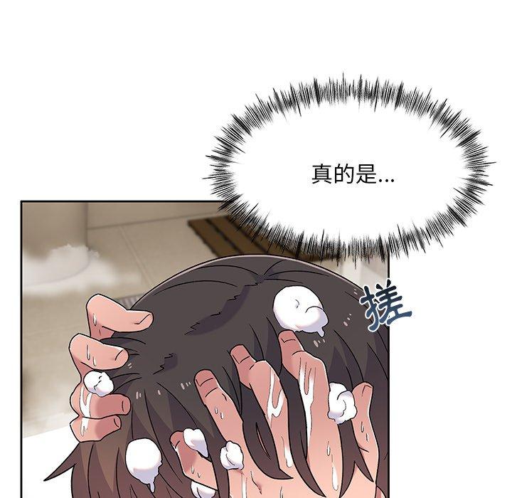 《頑皮女孩敏兒》漫画 第9話