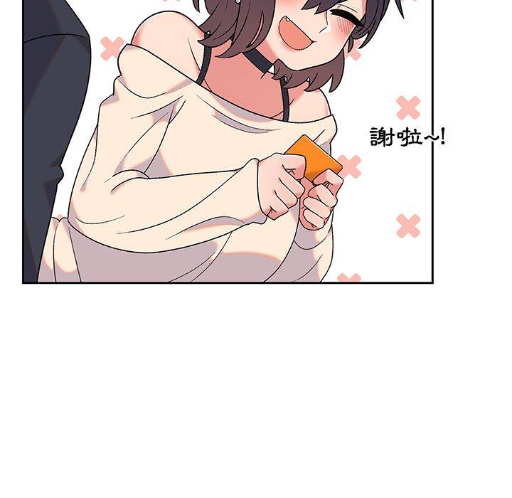 《頑皮女孩敏兒》漫画 第9話