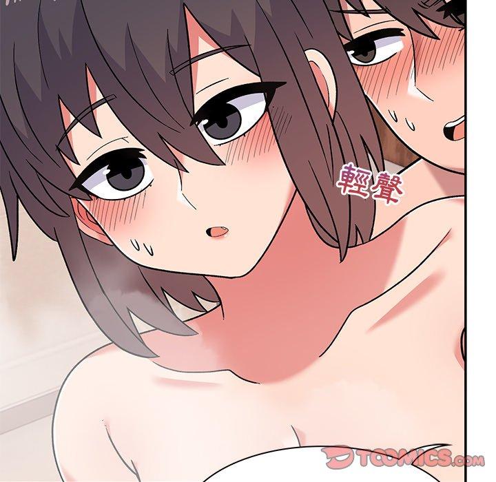 《頑皮女孩敏兒》漫画 第11話