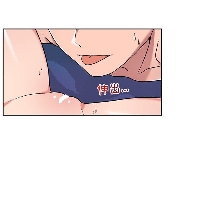 《頑皮女孩敏兒》漫画 第11話
